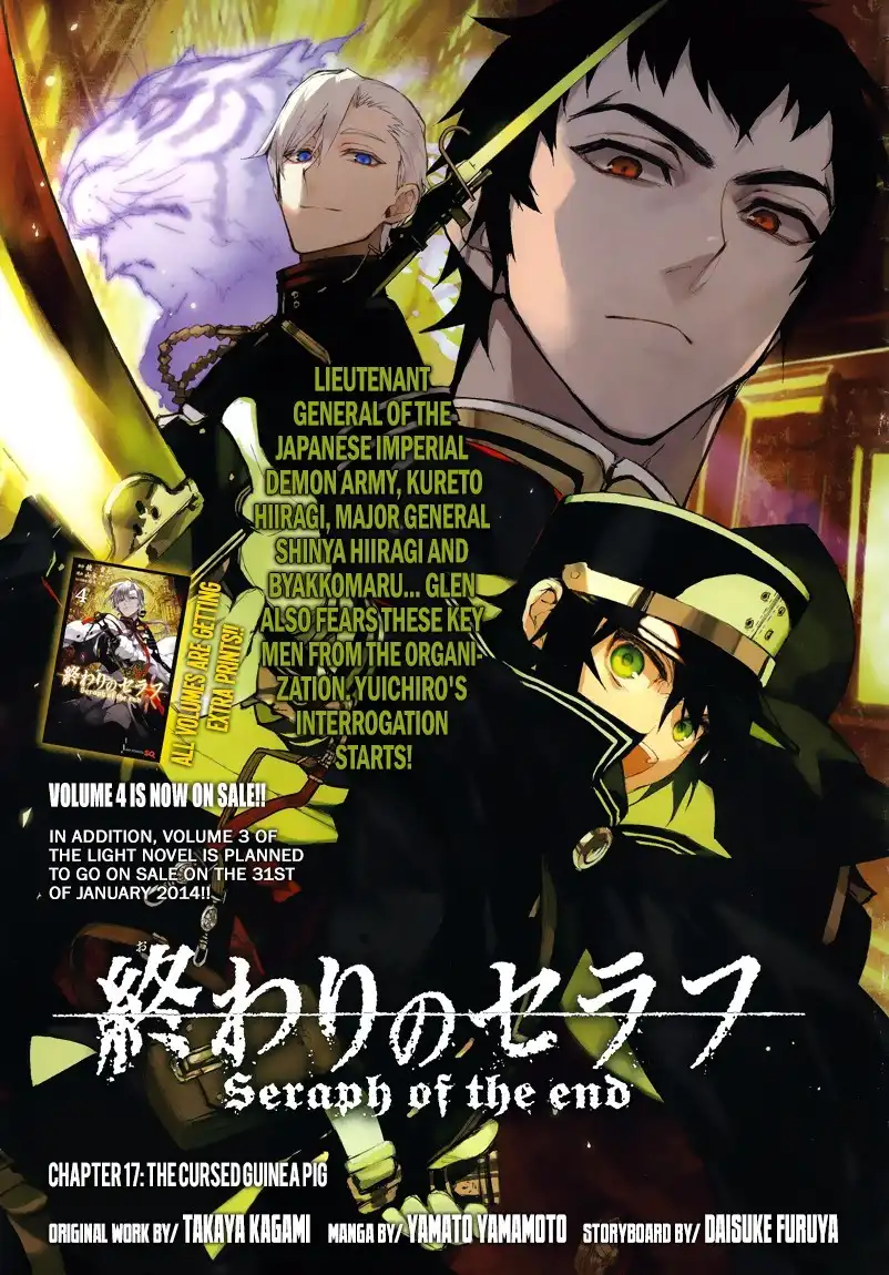 Owari no Seraph Chapter 17 3